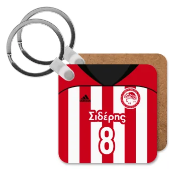 Ολυμπιακός εμφάνιση, Μπρελόκ Ξύλινο τετράγωνο MDF