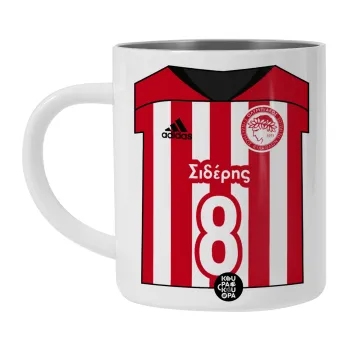 Ολυμπιακός εμφάνιση, BIG Mug Stainless steel double wall (450ml, White)