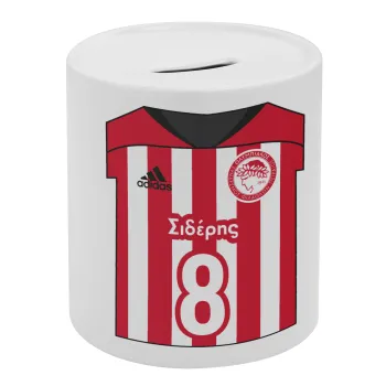 Ολυμπιακός εμφάνιση, Κουμπαράς πορσελάνης με τάπα