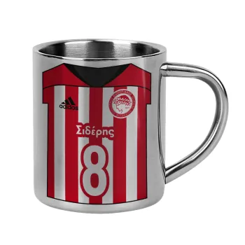 Ολυμπιακός εμφάνιση, Κούπα Ανοξείδωτη διπλού τοιχώματος 300ml