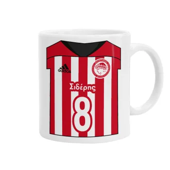 Ολυμπιακός εμφάνιση, Κούπα, κεραμική, 330ml