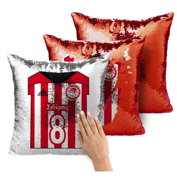 Ολυμπιακός εμφάνιση, Μαξιλάρι καναπέ Μαγικό Κόκκινο με πούλιες 40x40cm περιέχεται το γέμισμα