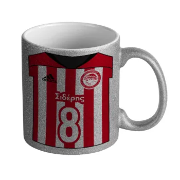 Ολυμπιακός εμφάνιση, Κούπα Ασημένια Glitter που γυαλίζει, κεραμική, 330ml