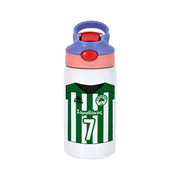 Παναθηναϊκός εμφάνιση, Children's hot water bottle, stainless steel, with safety straw, pink/purple (350ml)