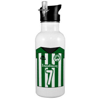 Παναθηναϊκός εμφάνιση, White water bottle with straw, stainless steel 600ml