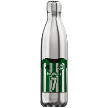 Παναθηναϊκός εμφάνιση, Μεταλλικό παγούρι θερμός Inox (Stainless steel), διπλού τοιχώματος, 750ml