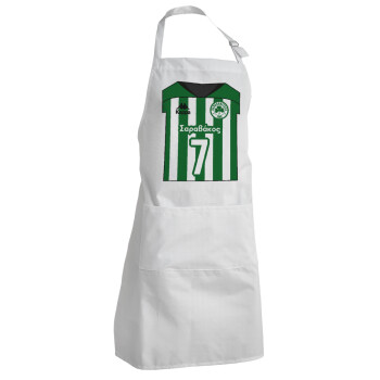 Παναθηναϊκός εμφάνιση, Ποδιά Σεφ Ολόσωμη Ενήλικων (με ρυθμιστικά και 2 τσέπες)