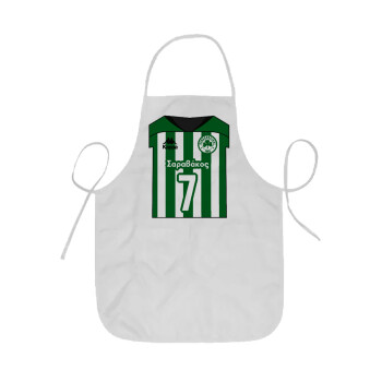 Παναθηναϊκός εμφάνιση, Ποδιά Σεφ ολόσωμη κοντή  Παιδική (44x62cm)