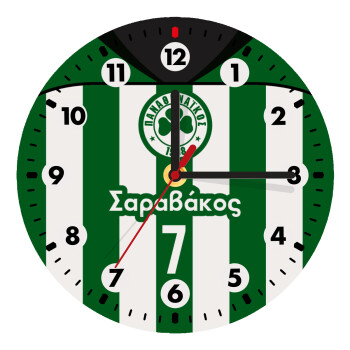 Παναθηναϊκός εμφάνιση, Ρολόι τοίχου ξύλινο (20cm)