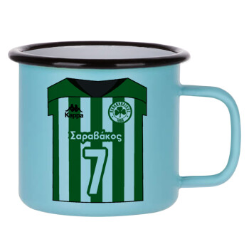 Παναθηναϊκός εμφάνιση, Κούπα Μεταλλική εμαγιέ ΜΑΤ σιέλ 360ml