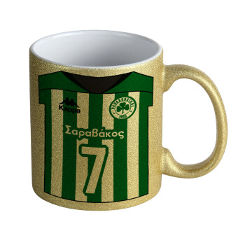 Παναθηναϊκός εμφάνιση, Κούπα Χρυσή Glitter που γυαλίζει, κεραμική, 330ml