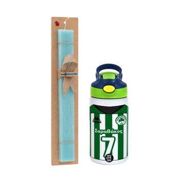Παναθηναϊκός εμφάνιση, Easter Set, Children's thermal stainless steel bottle with safety straw, green/blue (350ml) & aromatic flat Easter candle (30cm) (TURQUOISE)