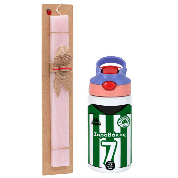 Παναθηναϊκός εμφάνιση, Πασχαλινό Σετ, Παιδικό παγούρι θερμό, ανοξείδωτο, με καλαμάκι ασφαλείας, ροζ/μωβ (350ml) & πασχαλινή λαμπάδα αρωματική πλακέ (30cm) (ΡΟΖ)