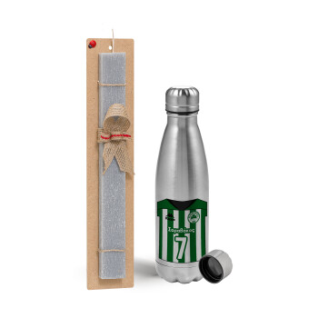 Παναθηναϊκός εμφάνιση, Easter Set, metallic Inox water bottle (750ml) & aromatic flat Easter candle (30cm) (GRAY)