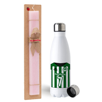 Παναθηναϊκός εμφάνιση, Easter Set, metallic stainless steel water bottle (750ml) & scented flat Easter candle (30cm) (PINK)