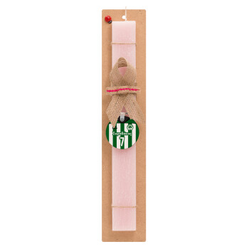 Παναθηναϊκός εμφάνιση, Easter Set, wooden keychain & scented flat Easter candle (30cm) (PINK)