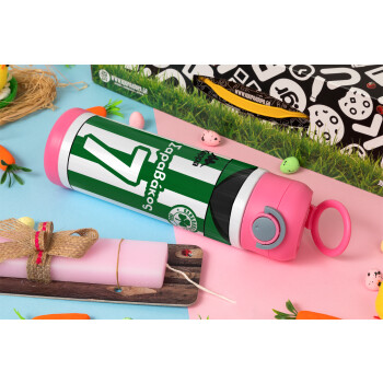 Παναθηναϊκός εμφάνιση, Πασχαλινή Λαμπάδα με Παιδικό παγούρι θερμό, ανοξείδωτο, με καλαμάκι ασφαλείας, ΡΟΖ (500ml)