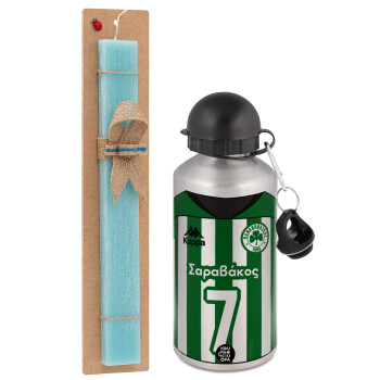 Παναθηναϊκός εμφάνιση, Easter Set, metallic silver aluminum water bottle (500ml) & scented flat Easter candle (30cm) (TURQUOISE)