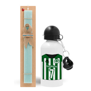 Παναθηναϊκός εμφάνιση, Easter Set, metallic aluminum water bottle (500ml) & scented flat candle (30cm) (TURQUOISE)
