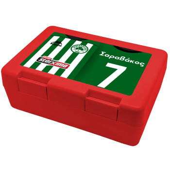 Παναθηναϊκός εμφάνιση, Children's cookie container RED 185x128x65mm (BPA free plastic)