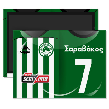 Παναθηναϊκός εμφάνιση, Ορθογώνιο μαγνητάκι ψυγείου διάστασης 9x6cm