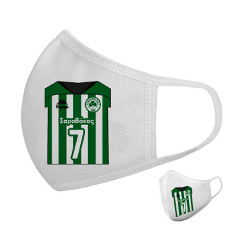 Παναθηναϊκός εμφάνιση, Μάσκα υφασμάτινη υψηλής άνεσης παιδική (Δώρο πλαστική θήκη)