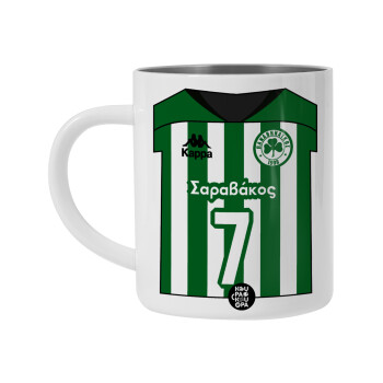 Παναθηναϊκός εμφάνιση, Λευκή Ανοξείδωτη Μεταλλική Κούπα 450ml - Διπλού Τοιχώματος 