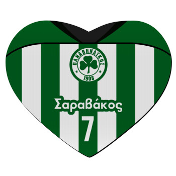 Παναθηναϊκός εμφάνιση, Mousepad heart 23x20cm