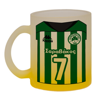 Παναθηναϊκός εμφάνιση, Κούπα γυάλινη δίχρωμη με βάση το κίτρινο ματ, 330ml