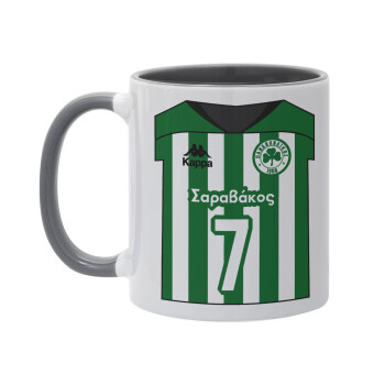 Παναθηναϊκός εμφάνιση, Κούπα χρωματιστή γκρι, κεραμική, 330ml