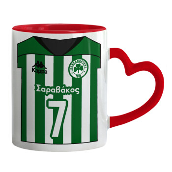 Παναθηναϊκός εμφάνιση, Mug heart red handle, ceramic, 330ml