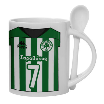 Παναθηναϊκός εμφάνιση, Ceramic coffee mug with Spoon, 330ml (1pcs)