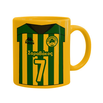 Παναθηναϊκός εμφάνιση, Ceramic coffee mug yellow, 330ml (1pcs)