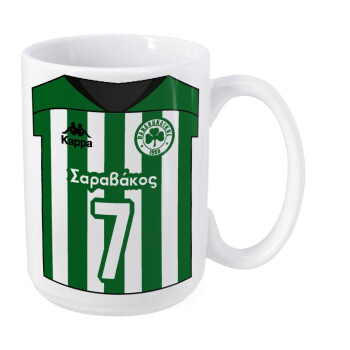 Παναθηναϊκός εμφάνιση, Κούπα Mega, κεραμική, 450ml