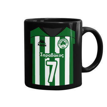 Παναθηναϊκός εμφάνιση, Mug black, ceramic, 330ml