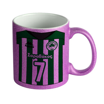 Παναθηναϊκός εμφάνιση, Κούπα Μωβ Glitter που γυαλίζει, κεραμική, 330ml