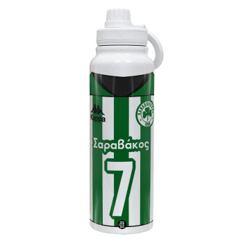 Παναθηναϊκός εμφάνιση, 1L Stainless Steel Thermal Bottle with Phone Holder & Double Wall Insulation