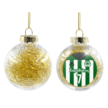 Παναθηναϊκός εμφάνιση, Στολίδι Χριστουγεννιάτικη μπάλα δένδρου διάφανη με χρυσό γέμισμα 8cm