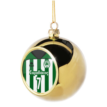 Παναθηναϊκός εμφάνιση, Golden Christmas tree ball ornament 8cm