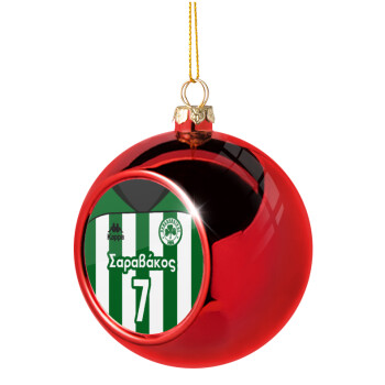 Παναθηναϊκός εμφάνιση, Χριστουγεννιάτικη μπάλα δένδρου Κόκκινη 8cm