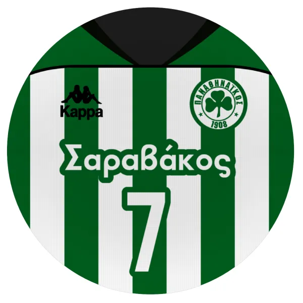 Παναθηναϊκός εμφάνιση — 1