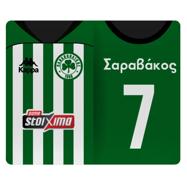 Παναθηναϊκός εμφάνιση — 1