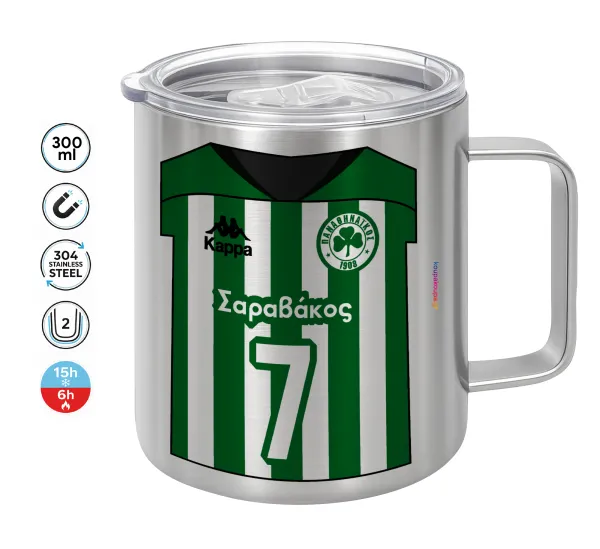 Παναθηναϊκός εμφάνιση — Double-walled stainless steel mug 300ml with temperature-retaining lid