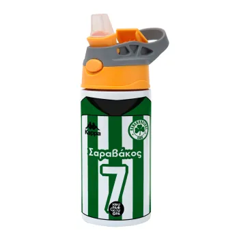 Παναθηναϊκός εμφάνιση, Παιδικό παγούρι θερμό, ανοξείδωτο, με καλαμάκι ασφαλείας, Πορτοκαλί/Γκρι (360ml) BPA-FREE