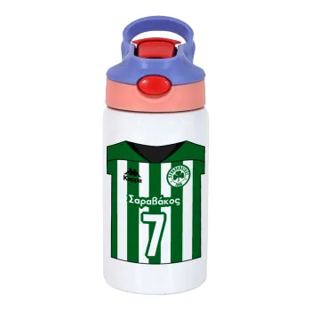 Παναθηναϊκός εμφάνιση, Παιδικό παγούρι θερμό, ανοξείδωτο, με καλαμάκι ασφαλείας, ροζ/μωβ (350ml)