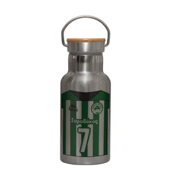 Παναθηναϊκός εμφάνιση, Stainless steel metallic thermos flask, silver with a bamboo lid, double-walled, 350ml.