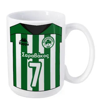 Παναθηναϊκός εμφάνιση, Κούπα Mega, κεραμική, 450ml