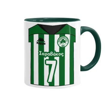 Παναθηναϊκός εμφάνιση, Κούπα χρωματιστή πράσινη, κεραμική, 330ml