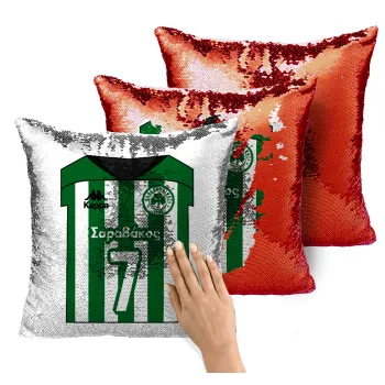 Παναθηναϊκός εμφάνιση, Μαξιλάρι καναπέ Μαγικό Κόκκινο με πούλιες 40x40cm περιέχεται το γέμισμα