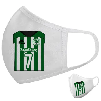 Παναθηναϊκός εμφάνιση, Μάσκα υφασμάτινη υψηλής άνεσης παιδική (Δώρο πλαστική θήκη)